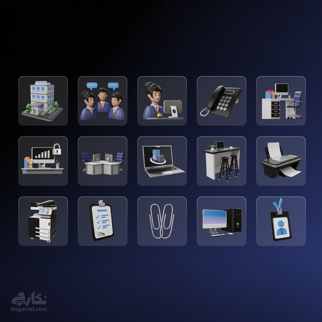 پک آیکون 3بعدی اداری (Office Icon)