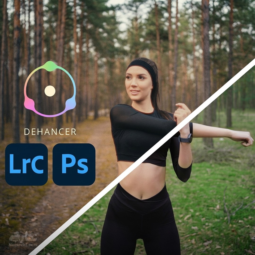پلاگین تنظیم نور و رنگ Dehancer Film 2.8.0 برای فتوشاپ