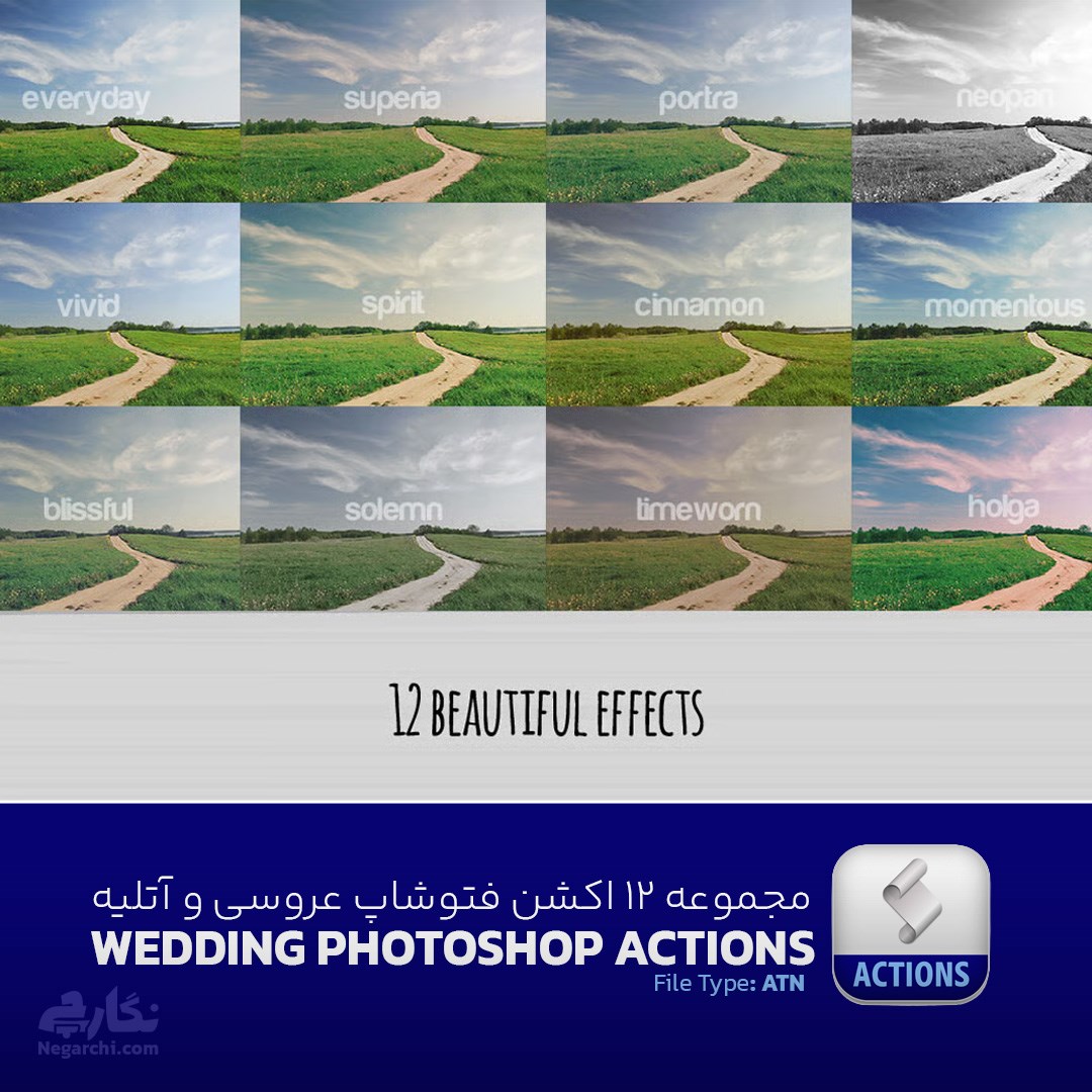 مجموعه 12 اکشن فتوشاپ عروسی - Wedding Photoshop Actions