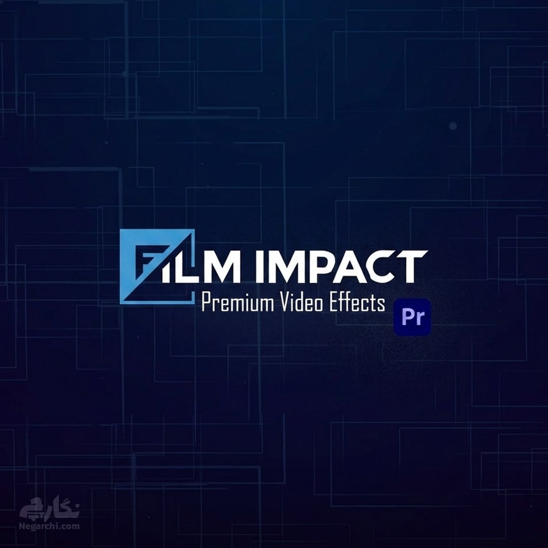 پلاگین Film Impact مخصوص پریمیر - ورژن 25.3.2