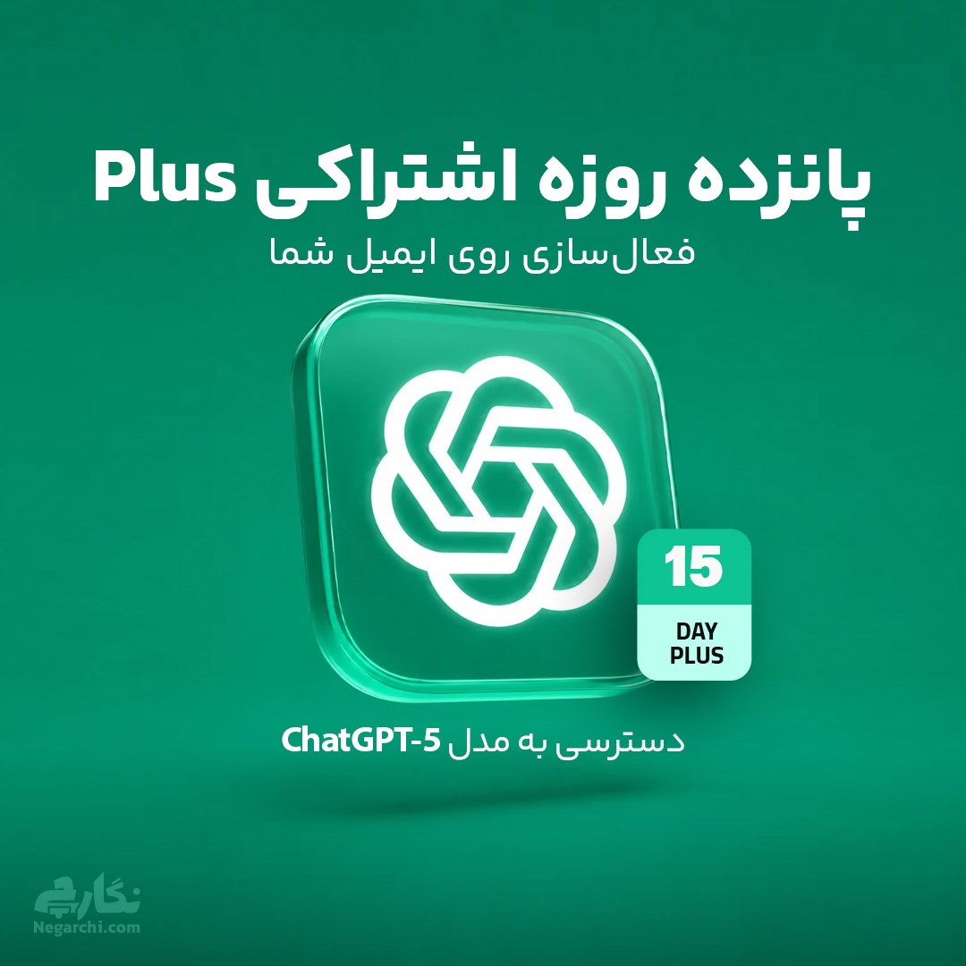 اکانت چت جی پی تی ChatGPT مدل‌های PRO و Plus