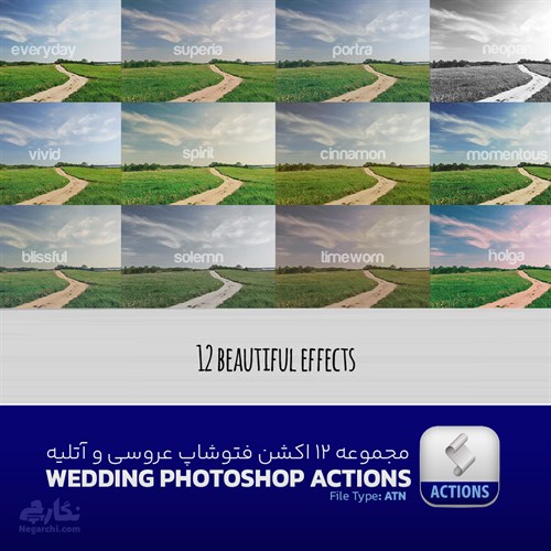 مجموعه 12 اکشن فتوشاپ عروسی - Wedding Photoshop Actions