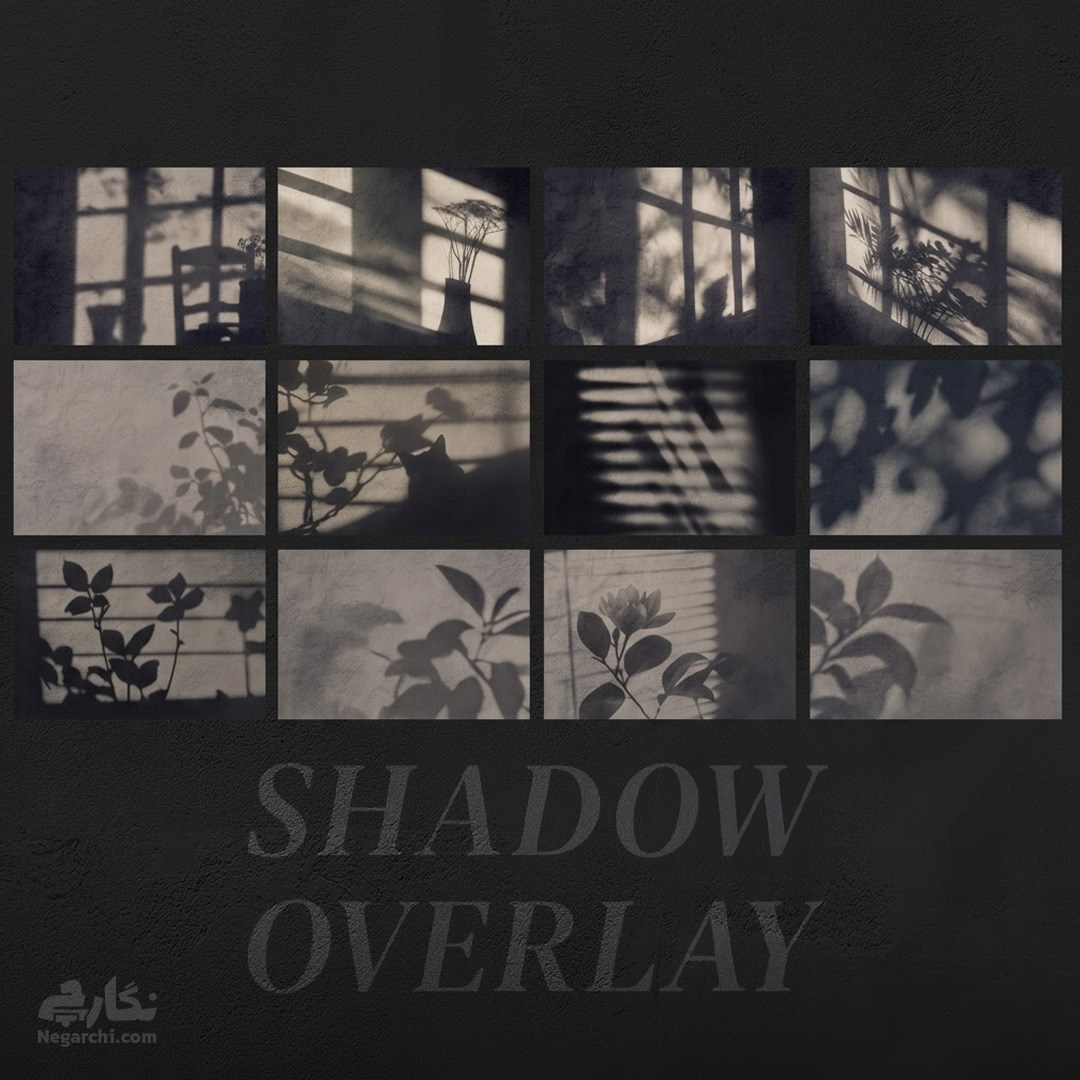 پک 12 تکسچر سایه طبیعی (Shadow Overlays)
