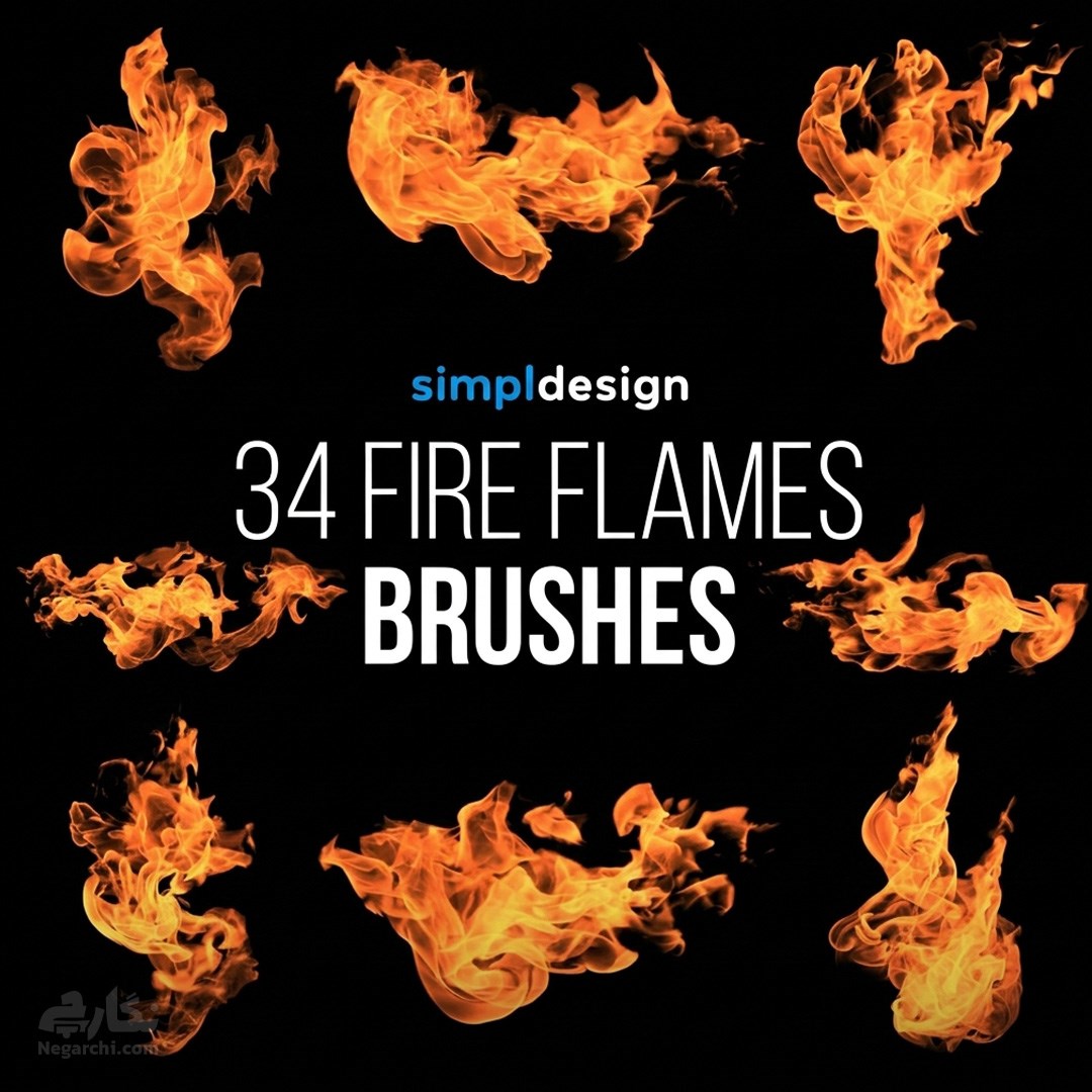 پک 34 براش آتش Fire Brushes مخصوص فتوشاپ