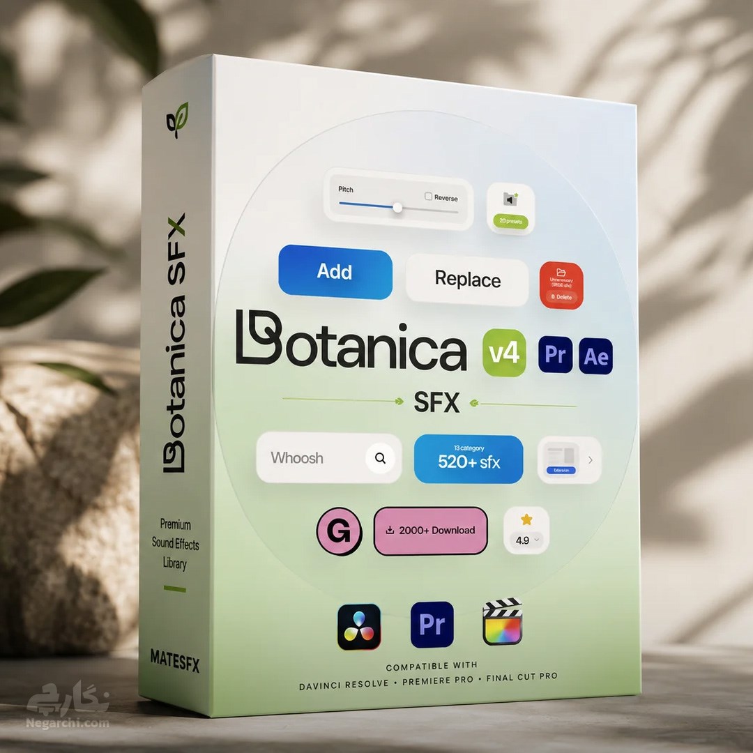 مجموعه 500+ ساند افکت (افکت صوتی) Botanica v4 SFX مخصوص ادیت ویدیو
