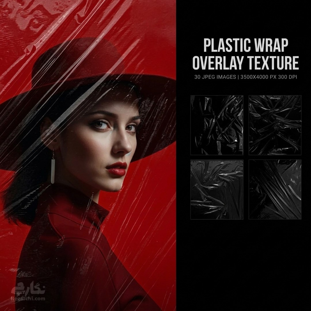 پک 30 تکسچر افکت نایلون و پلاستیک (Plastic Wrap Texture)
