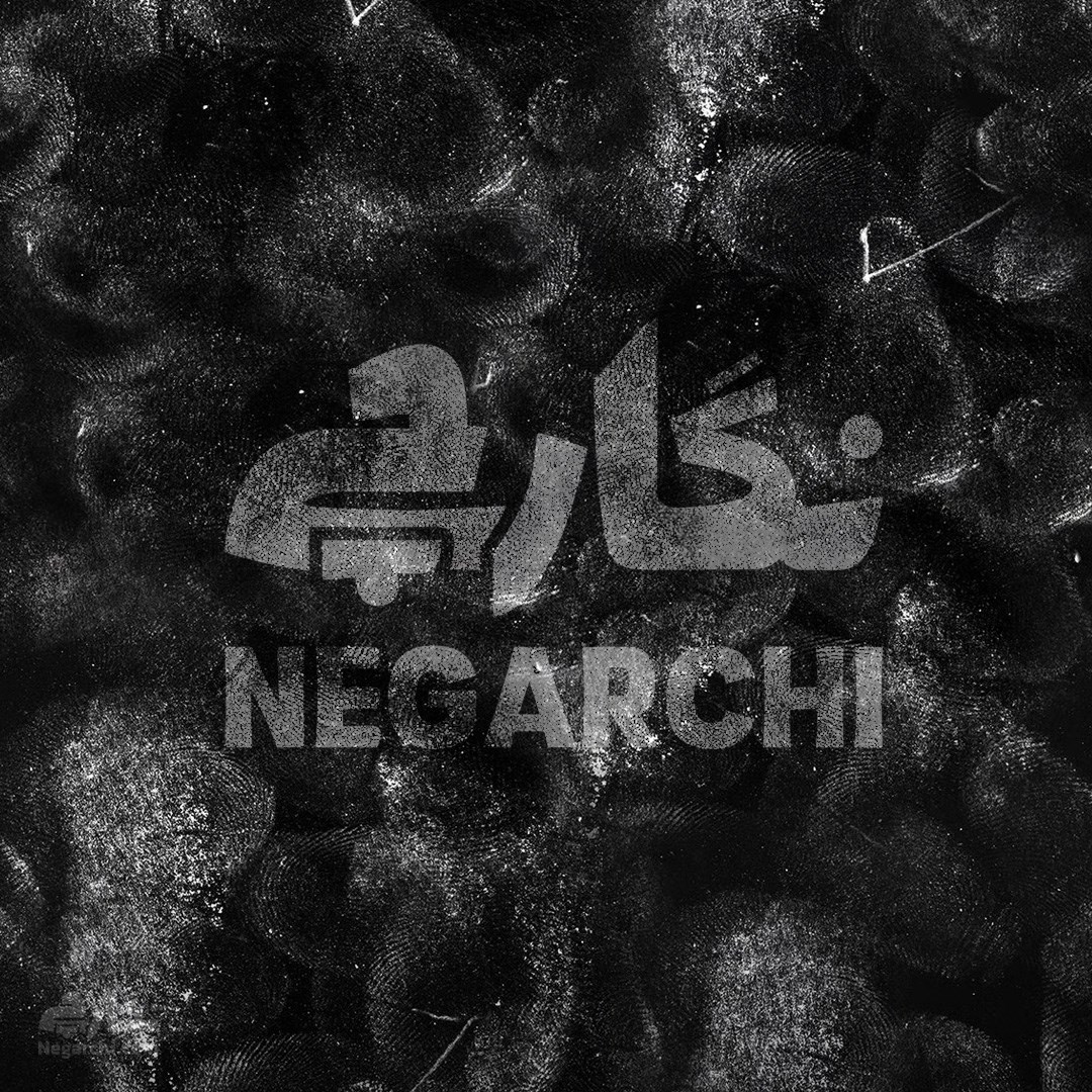 پک 10 تکسچر لکه و اسماج قابل ویرایش (Smudge Textures)