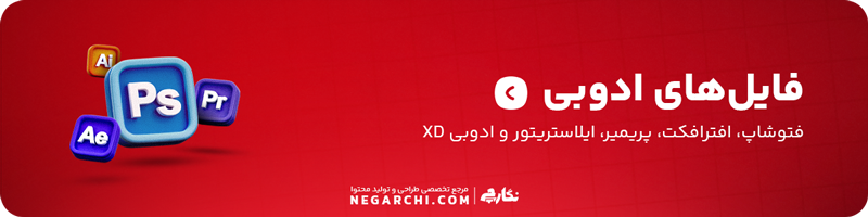 بنر