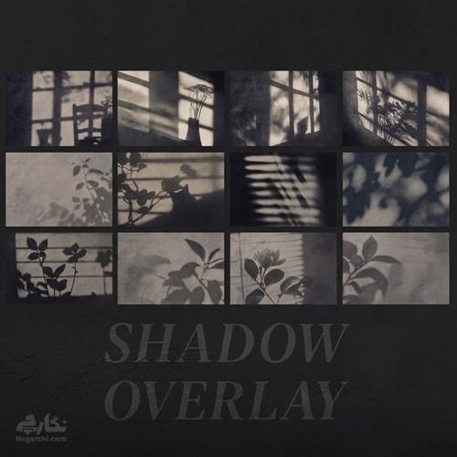 پک 12 تکسچر سایه طبیعی (Shadow Overlays)