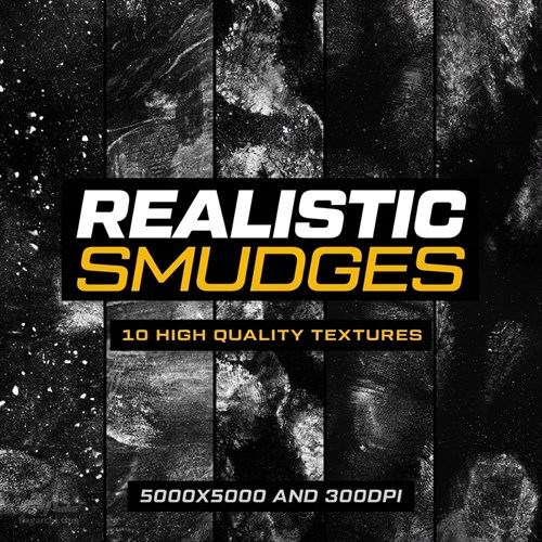 پک 10 تکسچر لکه و اسماج قابل ویرایش (Smudge Textures)