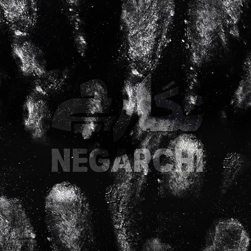 پک 10 تکسچر لکه و اسماج قابل ویرایش (Smudge Textures)