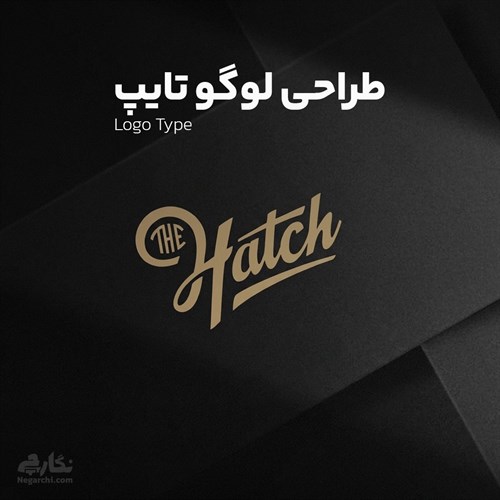 طراحی لوگو تایپ