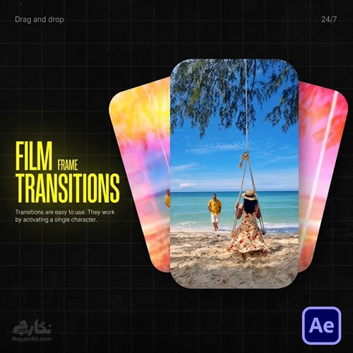 پک ترانزیشن سینمایی با افکت لایت لیک (Light Leak) مخصوص افترافکت