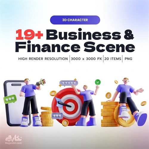 پک آیکن 3بعدی تجاری و امور مالی (Business and Finance)