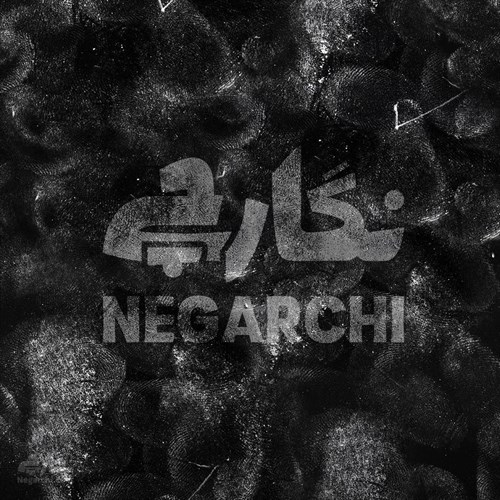 پک 10 تکسچر لکه و اسماج قابل ویرایش (Smudge Textures)