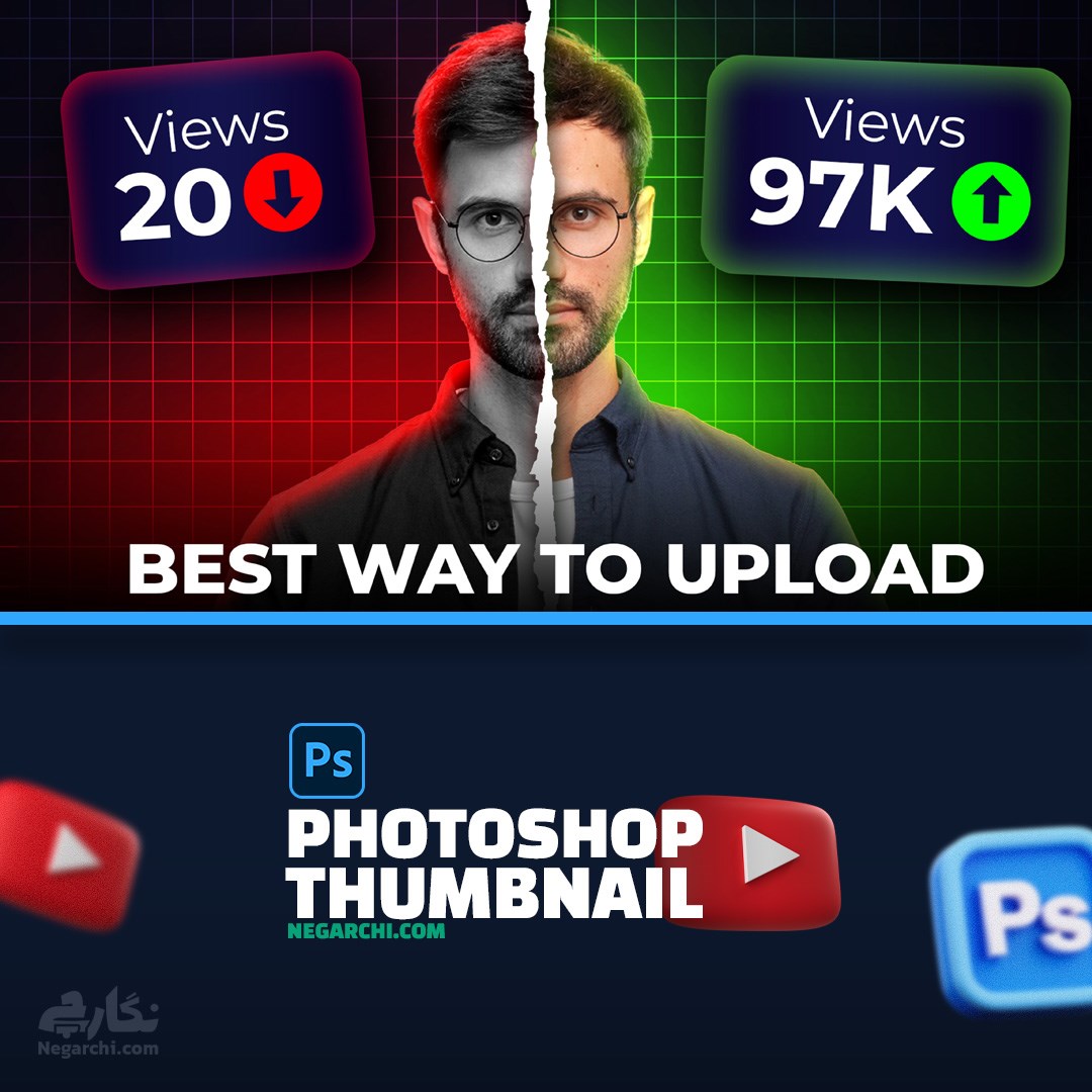 قالب لایه باز آماده تامنیل یوتیوب برای ترید و مارکتینگ مخصوص فتوشاپ