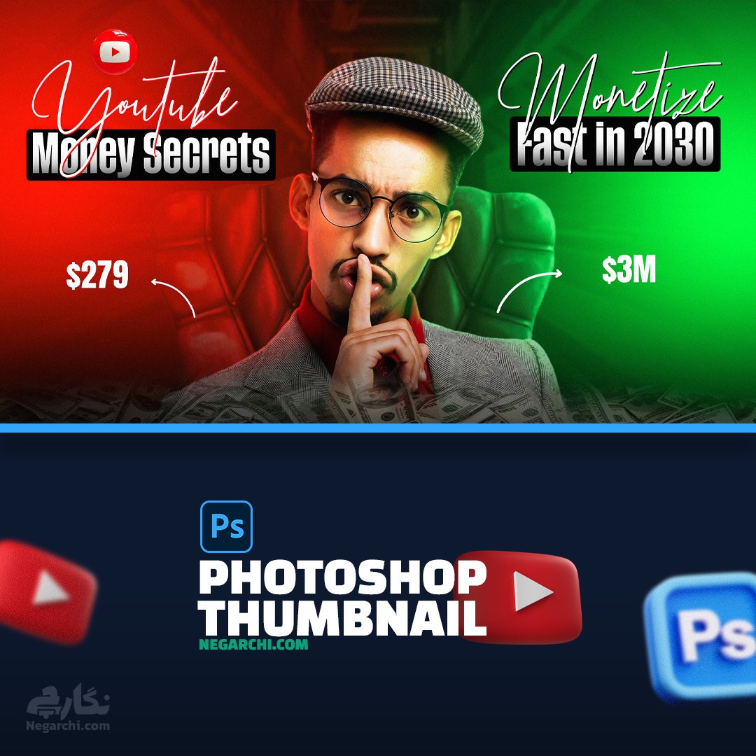 قالب لایه باز آماده تامنیل یوتیوب برای کسب درآمد مخصوص فتوشاپ