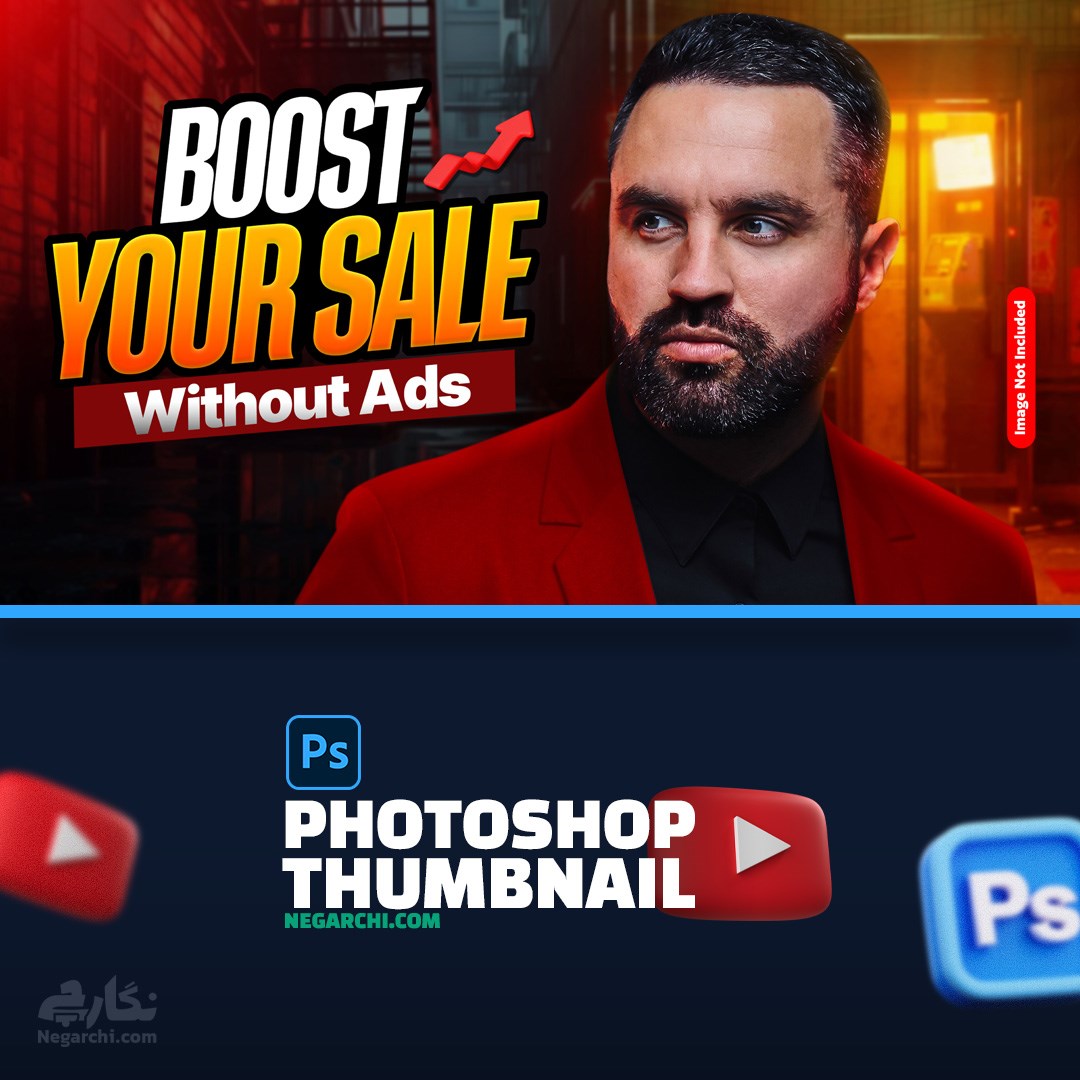 قالب لایه باز آماده تامنیل یوتیوب برای بازاریابی کسب و کار مخصوص فتوشاپ