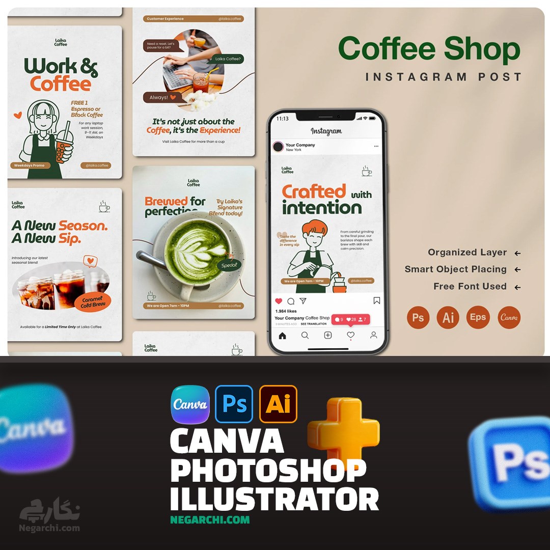 قالب لایه‌باز پست اینستاگرام تبلیغاتی کافی‌شاپ و کافه مخصوص فتوشاپ، ایلاستریتور و Canva