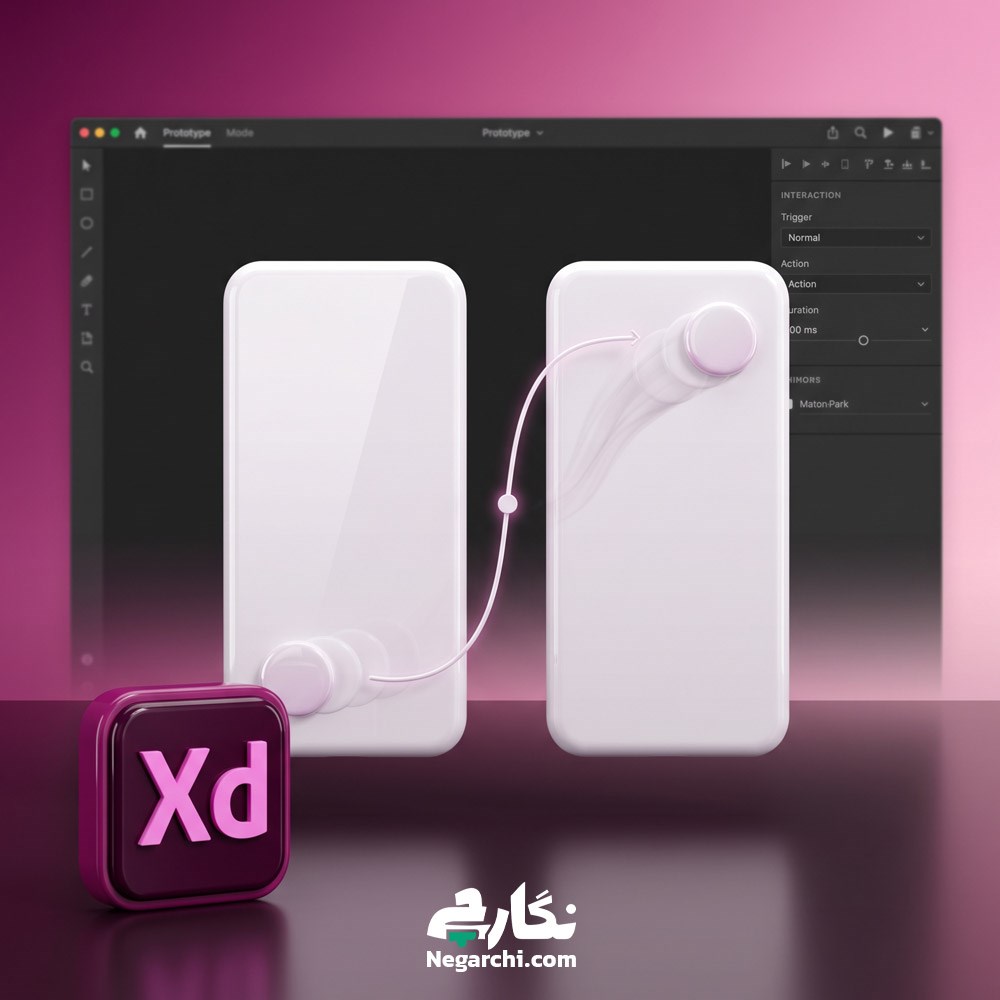 آموزش Auto-Animate در XD برای ساخت پروتوتایپ حرفه‌ای