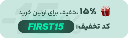 15 درصد تخفیف شناور