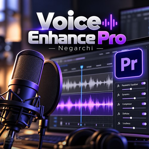 پریست افزایش کیفیت صدای گوینده مخصوص پریمیر - Voice Enhance Pro