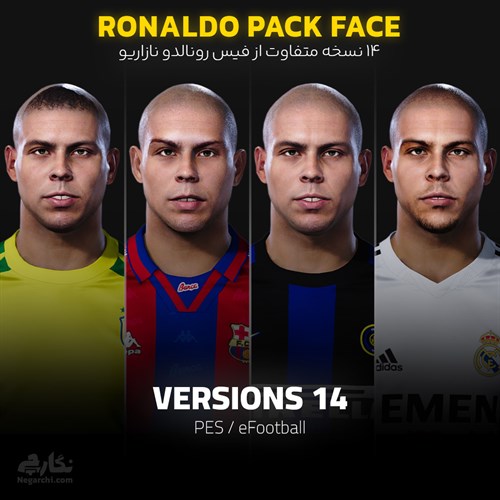 پک کامل فیس رونالدو نازاریو برای Ronaldo Face Pack | PES