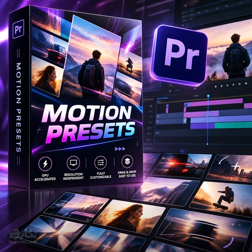 پریست انیمیشن، حرکت متن و دوربین مخصوص پریمیر Motion Presets